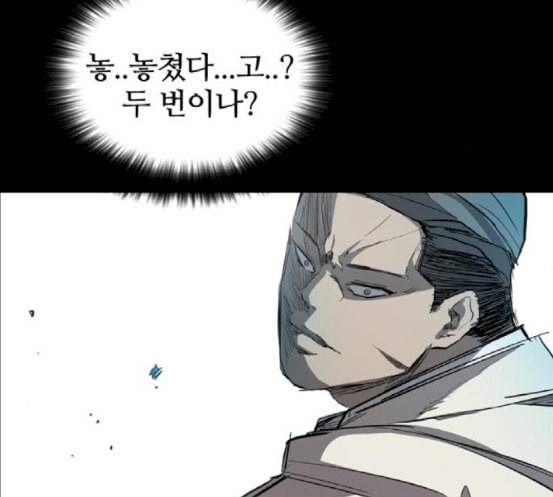 캐슬 29화 20