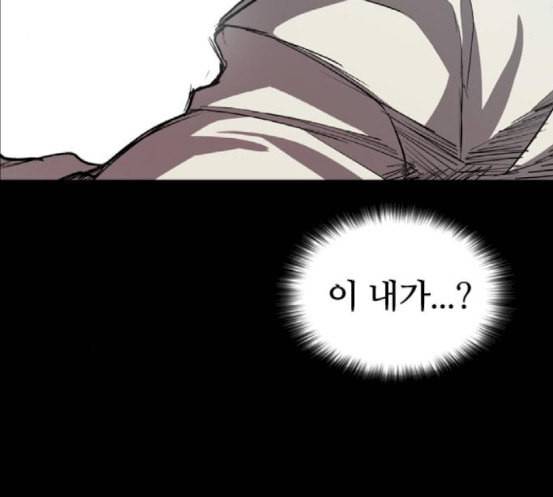 캐슬 29화 21
