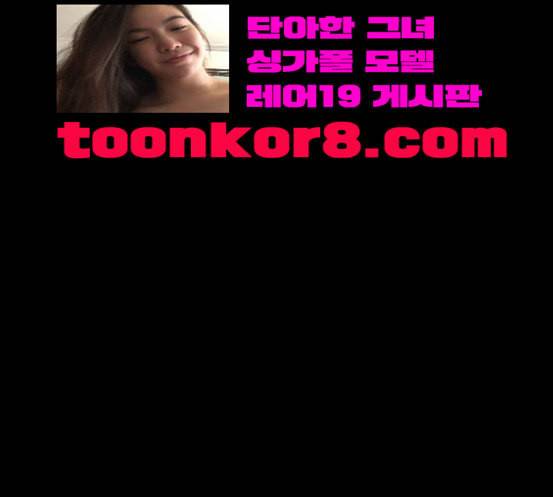 캐슬 29화 26