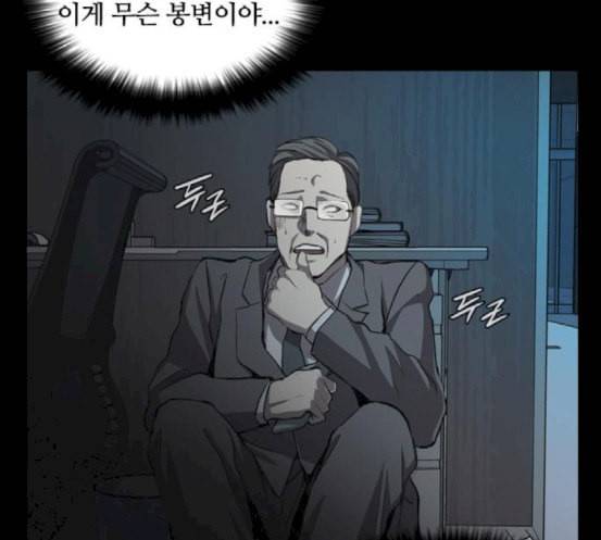 캐슬 29화 29