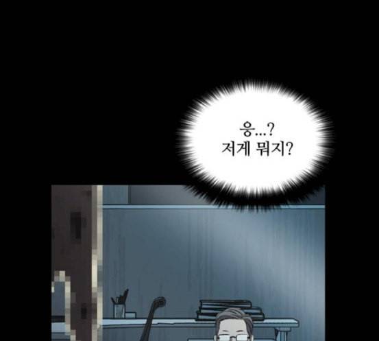 캐슬 29화 32