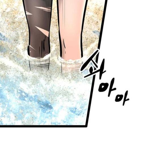 고삼무쌍 네이버 55화 4