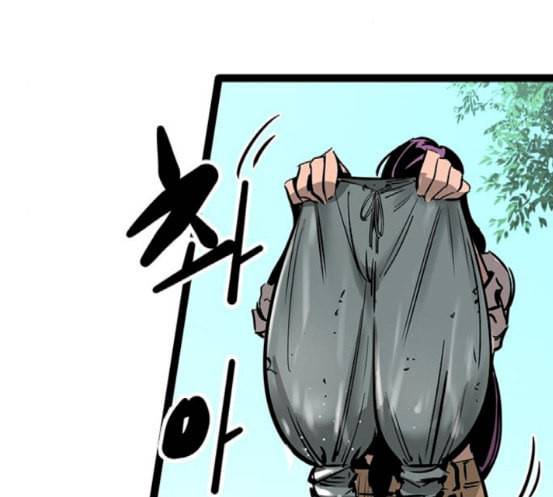 고삼무쌍 네이버 55화 5