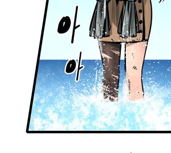 고삼무쌍 네이버 55화 6