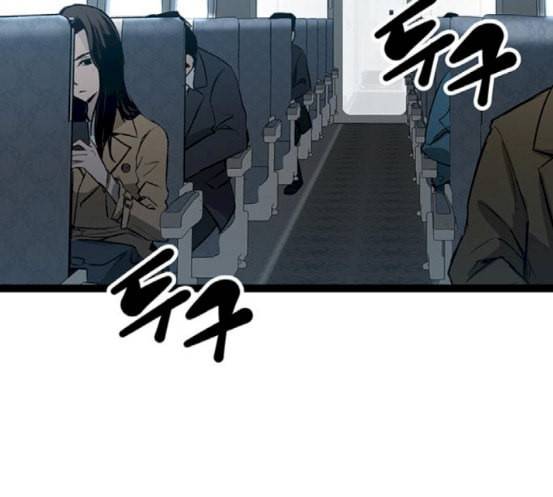 고삼무쌍 네이버 55화 151