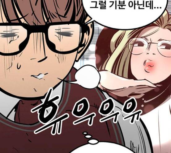 고삼무쌍 네이버 55화 175