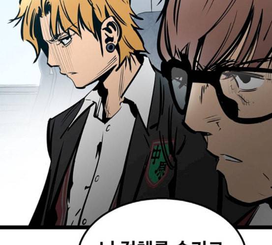 고삼무쌍 네이버 55화 184