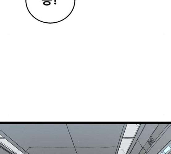 고삼무쌍 네이버 55화 193