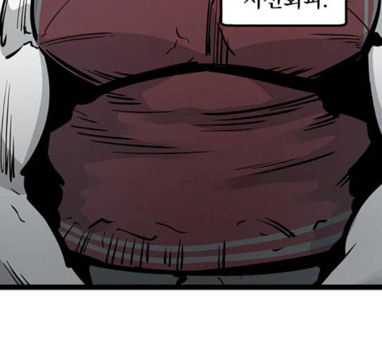 고삼무쌍 네이버 55화 195