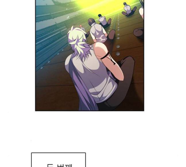 제로게임 195화 최종장 1 11