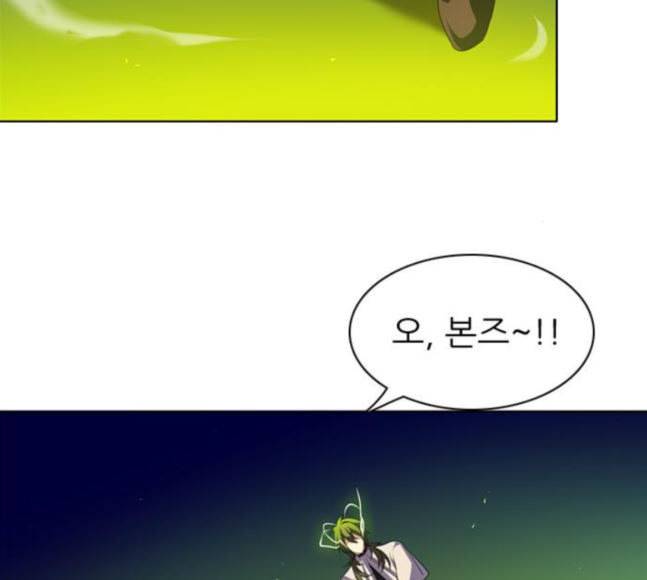 제로게임 195화 최종장 1 20