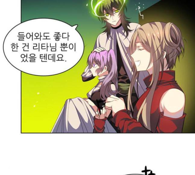 제로게임 195화 최종장 1 23