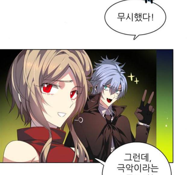 제로게임 195화 최종장 1 24