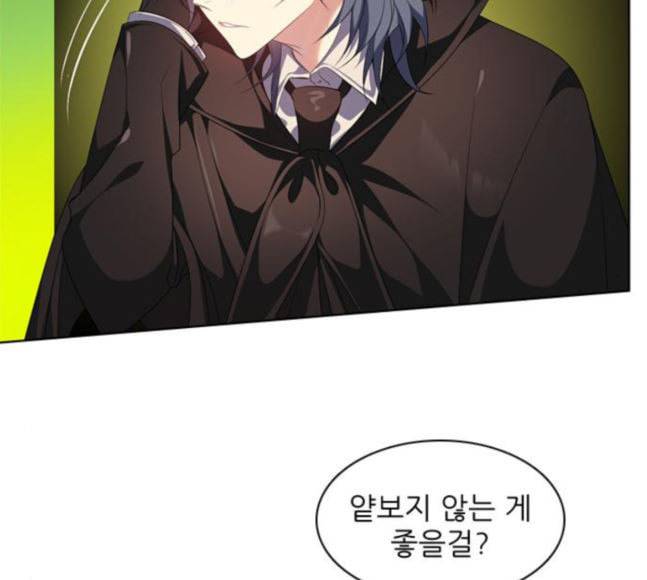 제로게임 195화 최종장 1 30