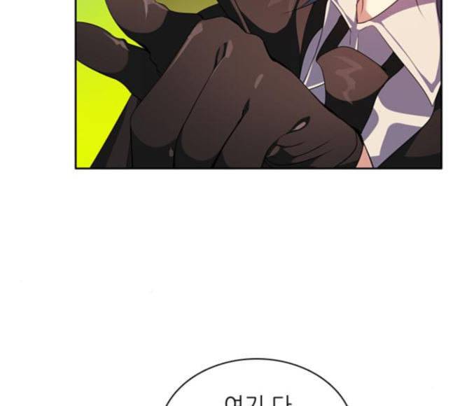제로게임 195화 최종장 1 35