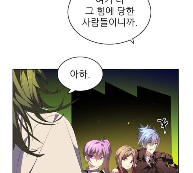 제로게임 195화 최종장 1 36