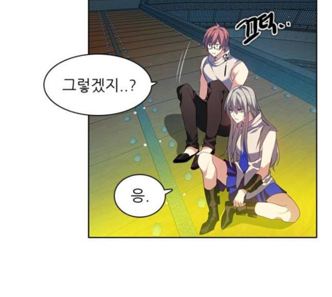 제로게임 195화 최종장 1 45