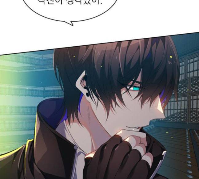 제로게임 195화 최종장 1 48