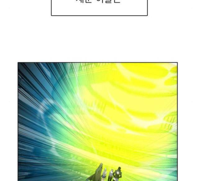 제로게임 195화 최종장 1 50
