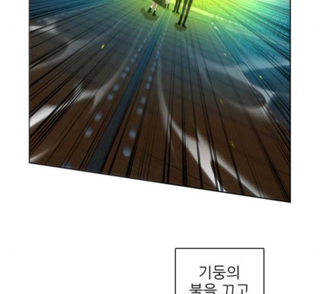 제로게임 195화 최종장 1 51