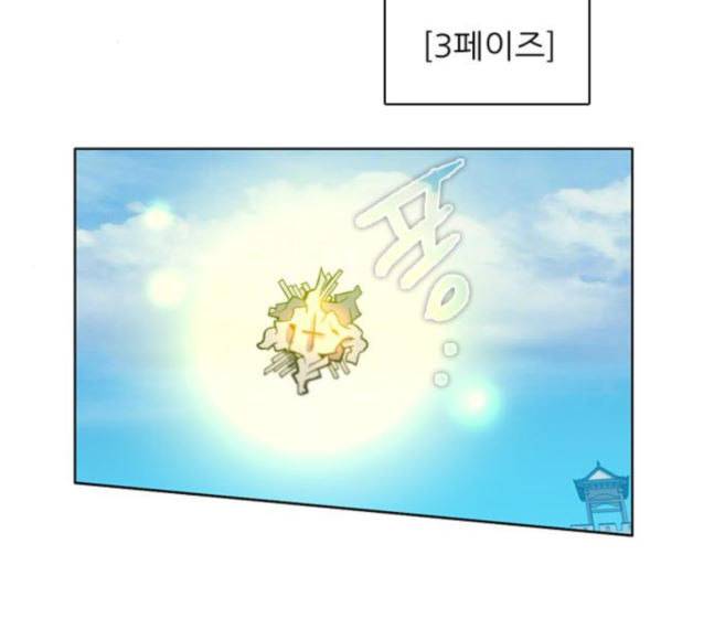 제로게임 195화 최종장 1 57