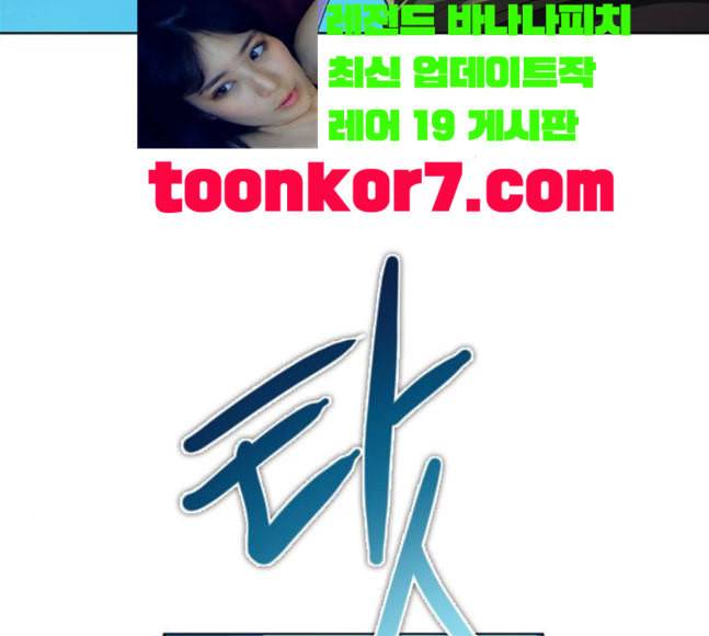 제로게임 195화 최종장 1 60