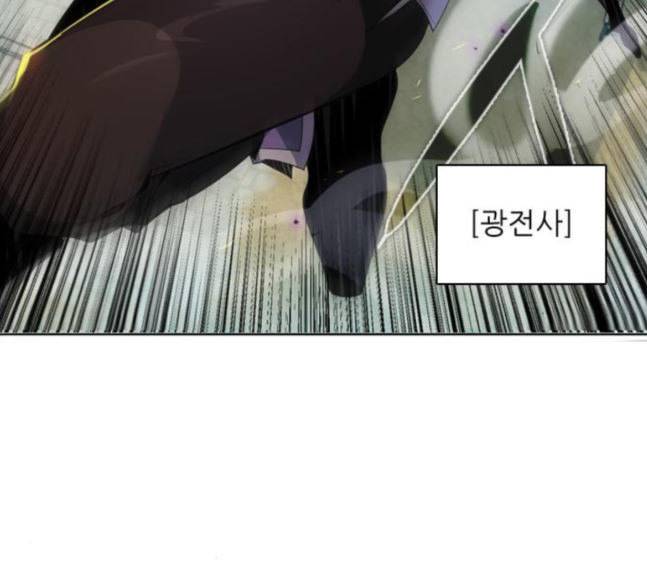 제로게임 195화 최종장 1 65
