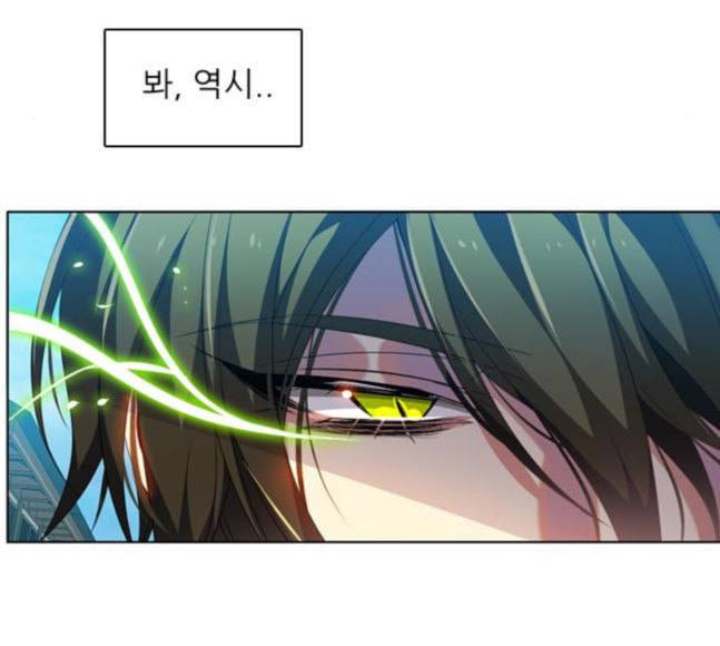 제로게임 195화 최종장 1 66
