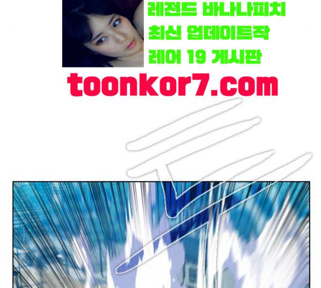 제로게임 195화 최종장 1 77