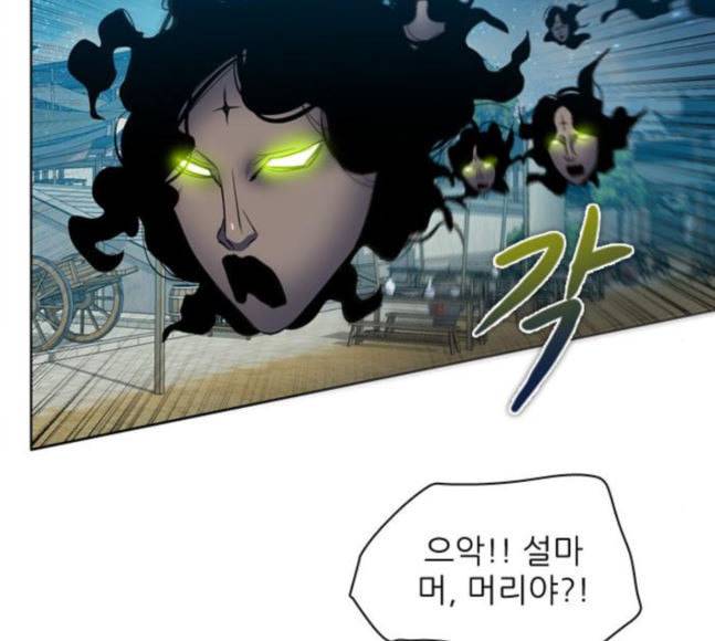 제로게임 195화 최종장 1 91