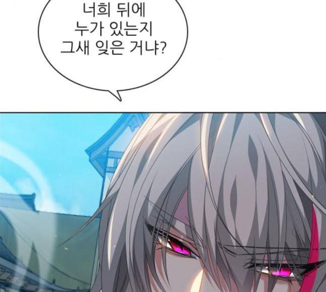 제로게임 195화 최종장 1 97