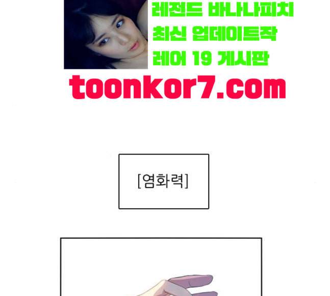 제로게임 195화 최종장 1 99