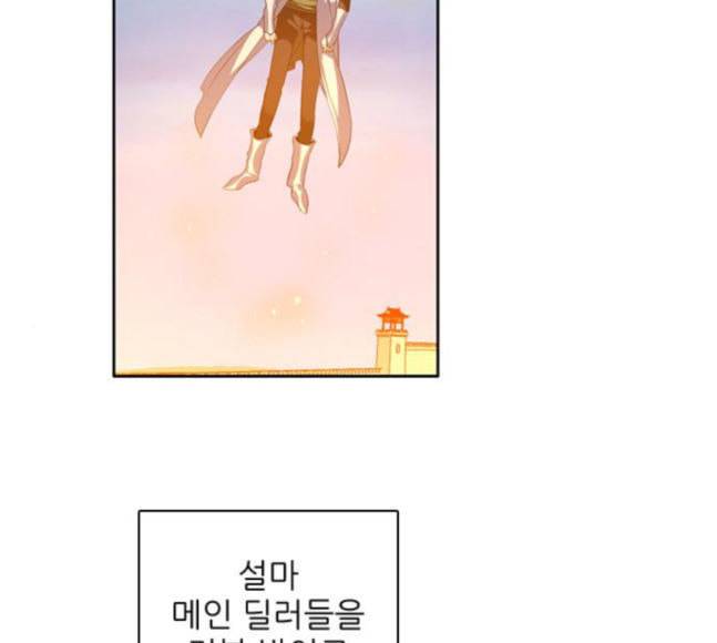 제로게임 195화 최종장 1 106
