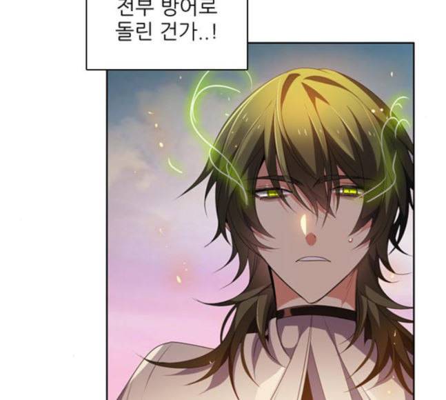 제로게임 195화 최종장 1 107