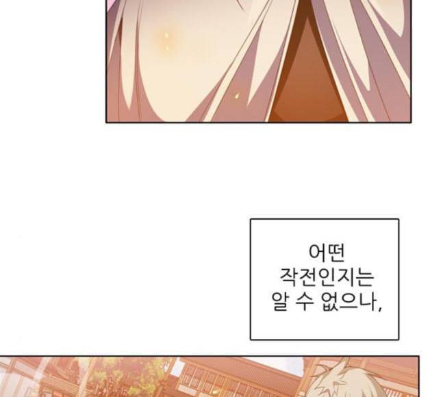 제로게임 195화 최종장 1 108