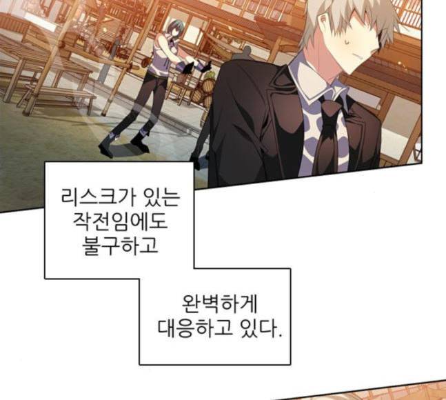 제로게임 195화 최종장 1 109
