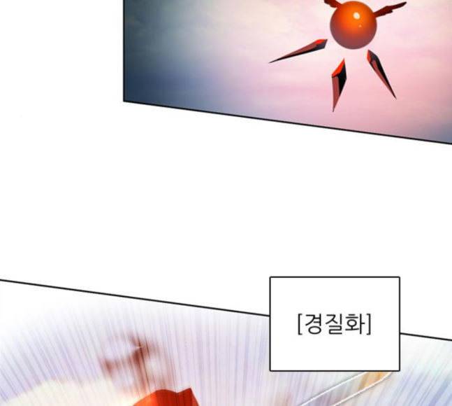 제로게임 195화 최종장 1 113
