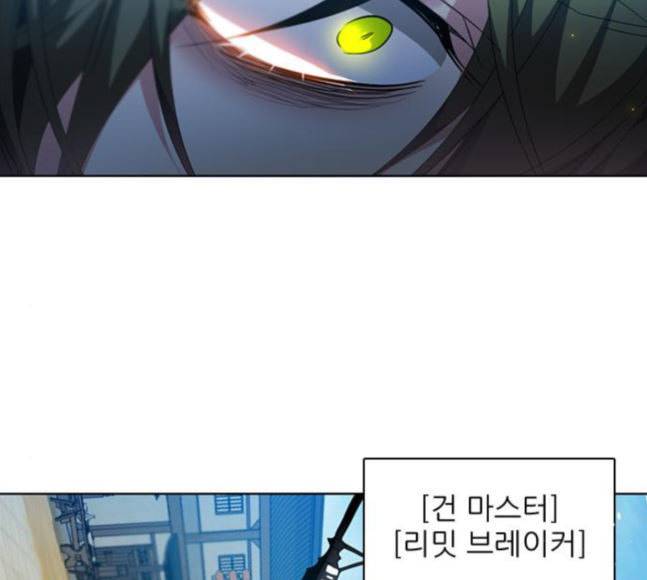 제로게임 195화 최종장 1 120