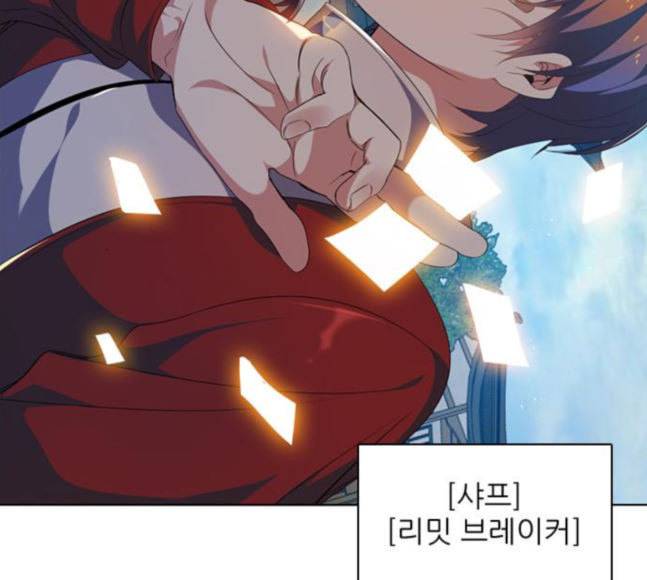 제로게임 195화 최종장 1 122