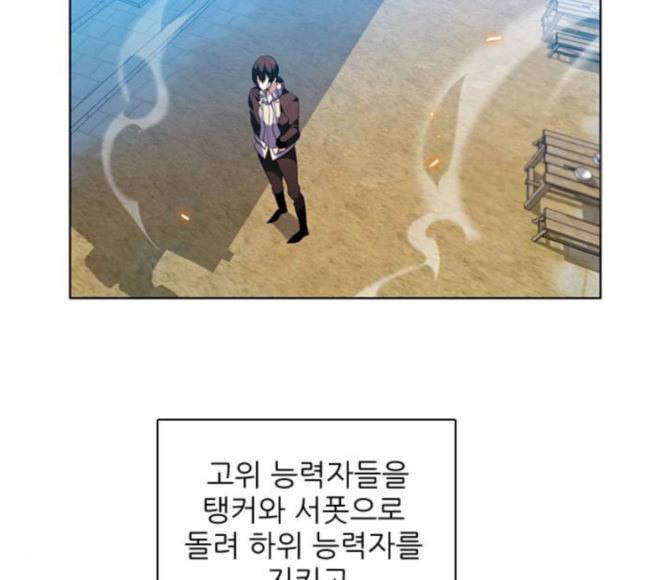 제로게임 195화 최종장 1 126