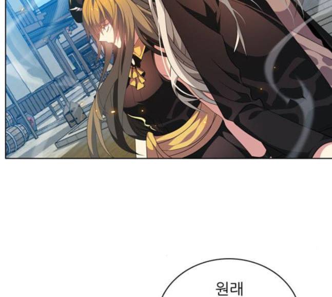 제로게임 195화 최종장 1 128