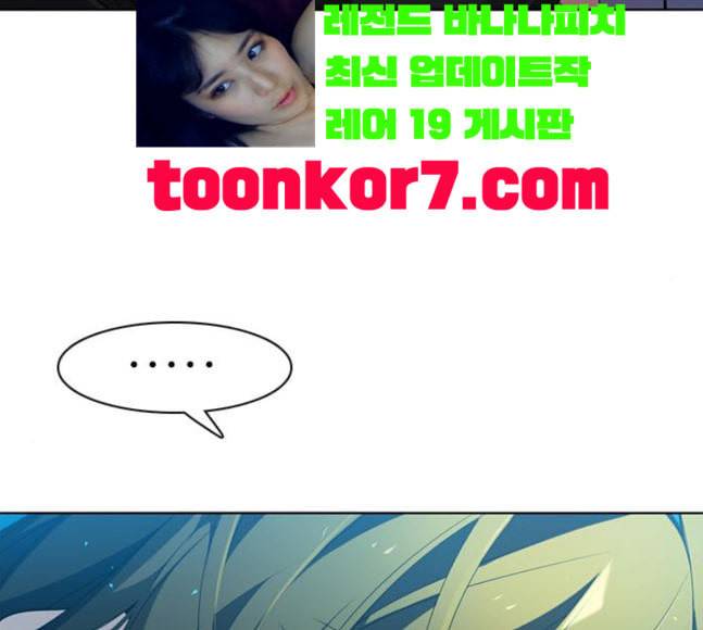 제로게임 195화 최종장 1 131