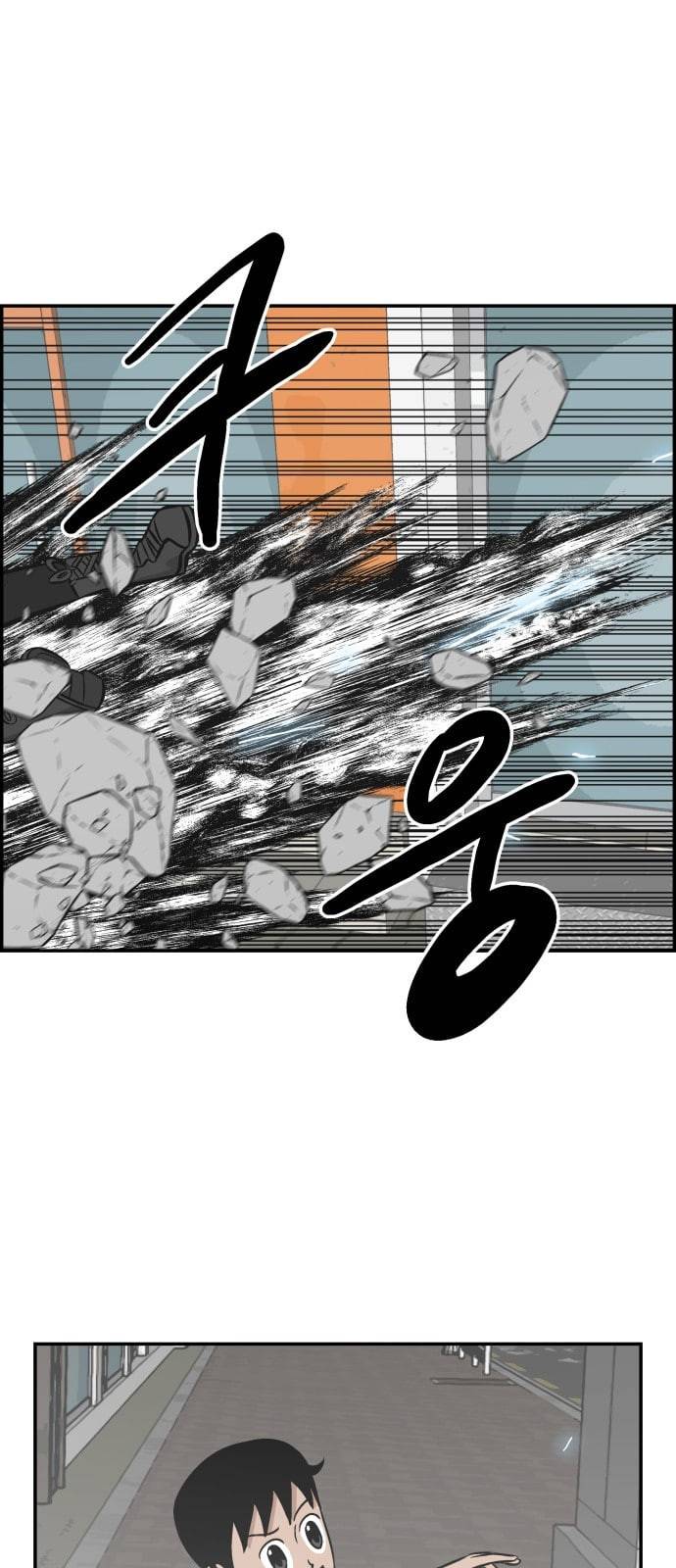 문래빗 104화 9