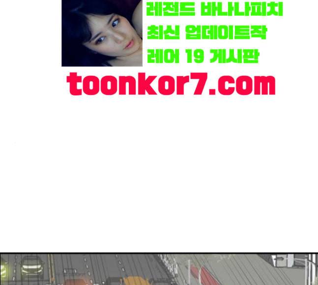문래빗 107화 1