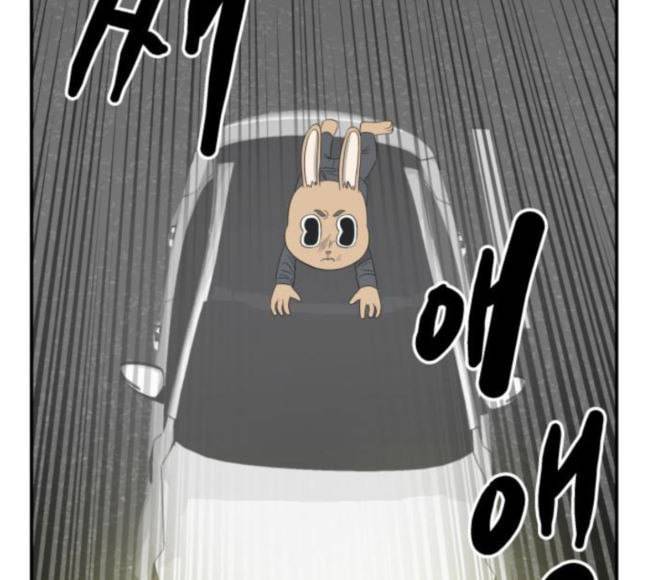 문래빗 107화 5