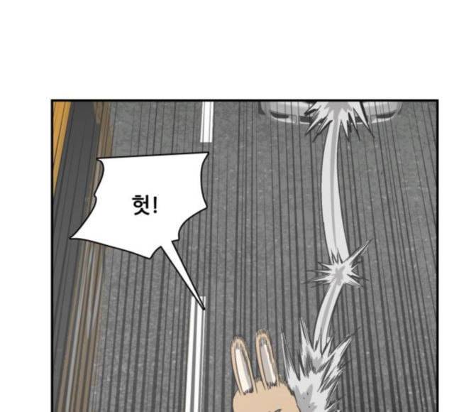 문래빗 107화 14