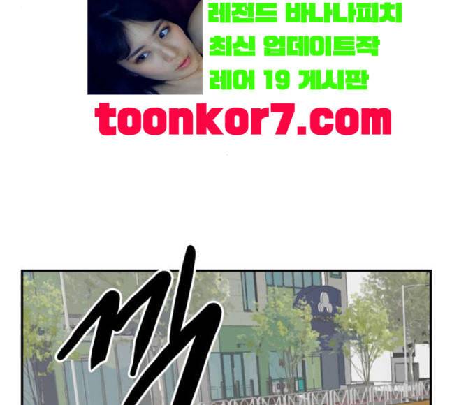 문래빗 107화 20