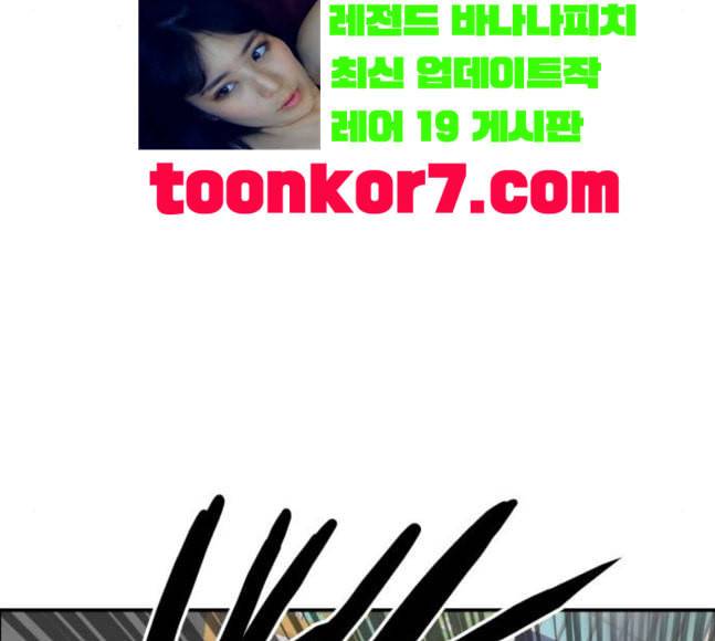 문래빗 107화 26