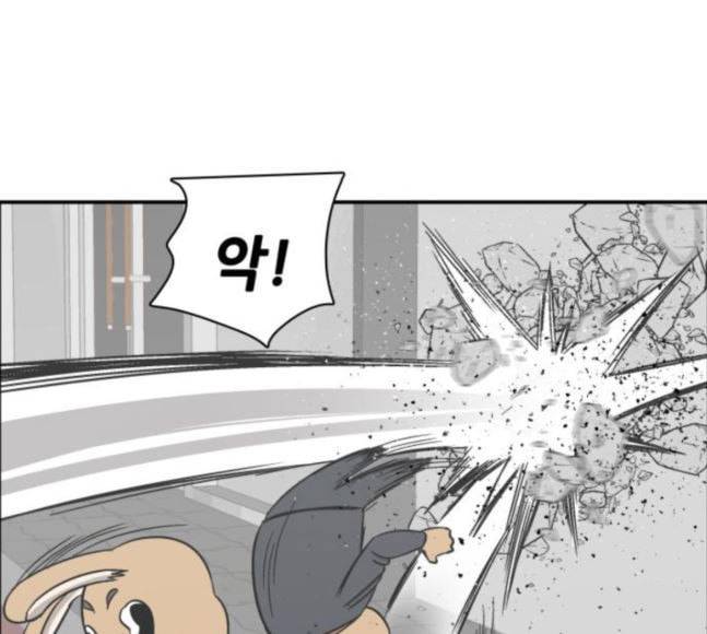 문래빗 107화 29