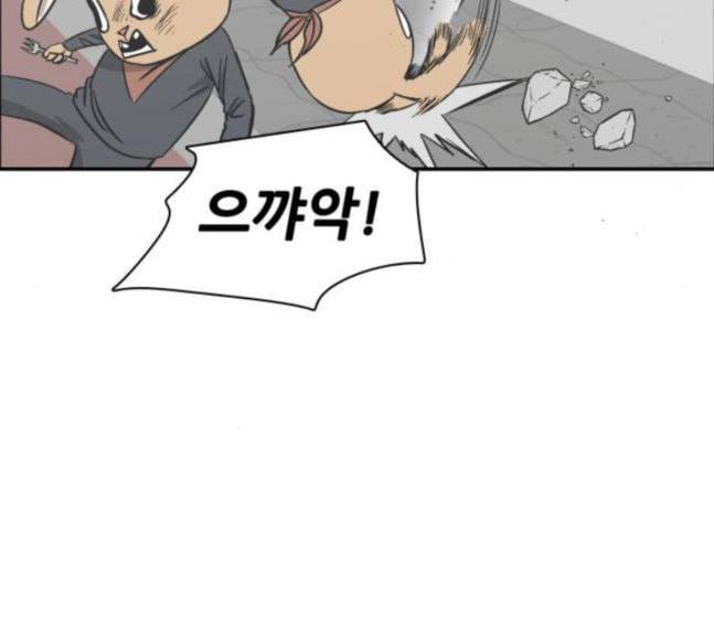 문래빗 107화 30